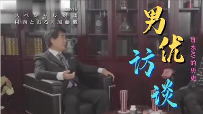 杨思禄冀东抗战